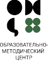 Образовательно-методический Центр