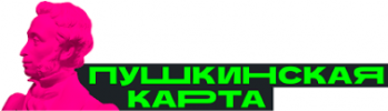 Пушкинская карта