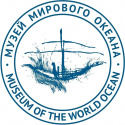 Музей мирового океана