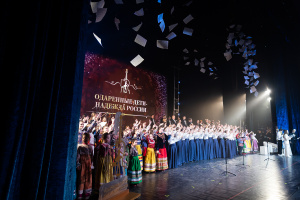 Состоится церемония награждения «Одаренные дети – надежда России» Состоится церемония награждения «Одаренные дети – надежда России»