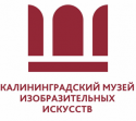 Калининградский музей изобразительных искусств